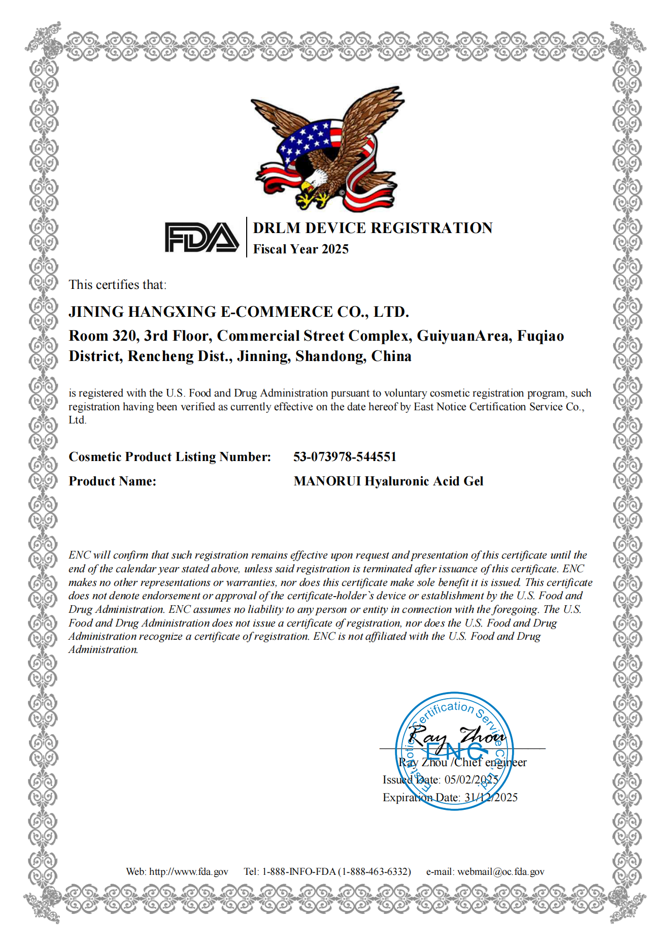 Deep 2ml for Deep wrinkles and lines, Nasolabial folds, Marionette lines, Forehead wrinkles, Chin contour, Nose shape